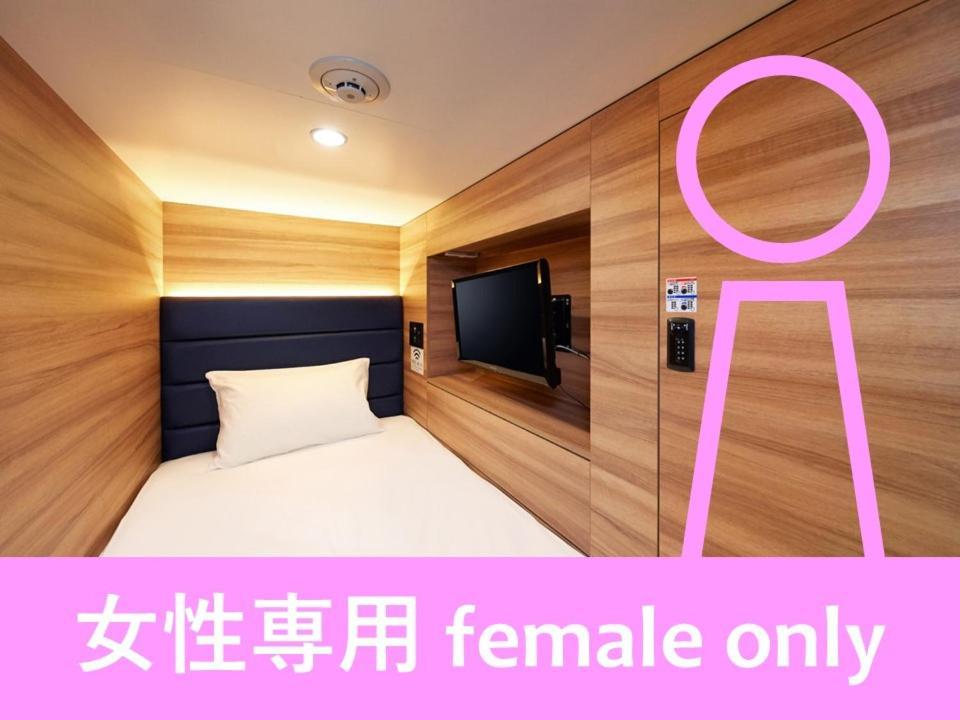 Smart Stay Shizuku Shinagawa-Oimachi Tokyo Esterno foto